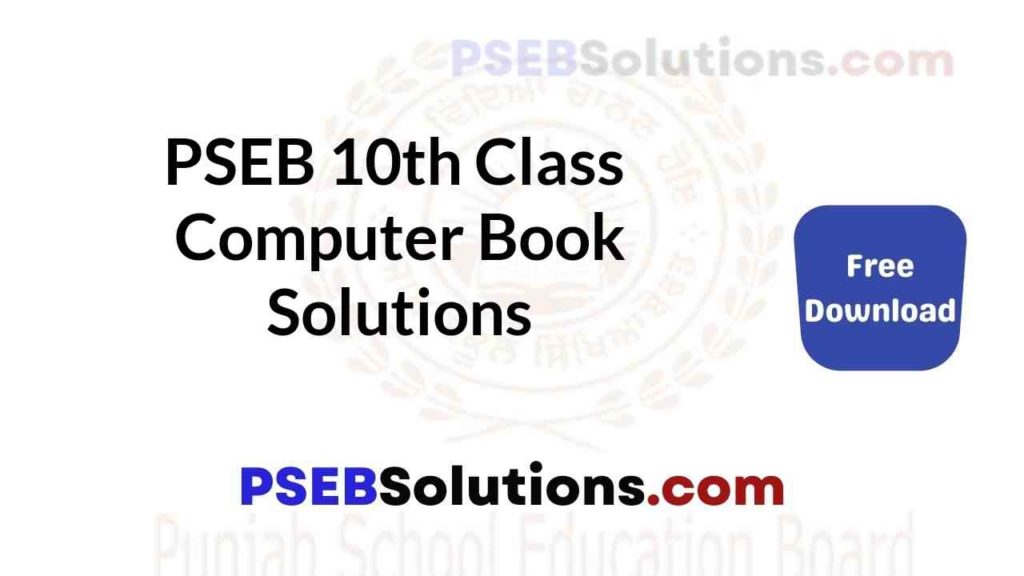 PSEB 10th Class Computer Book Solutions Guide in Punjabi English Medium ...