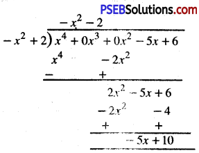 PSEB 10th Class Maths Solutions Chapter 2 Polynomials Ex 2.3 3