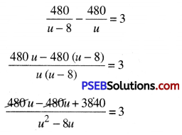 PSEB 10th Class Maths Solutions Chapter 4 Quadratic Equations Ex 4.1 1