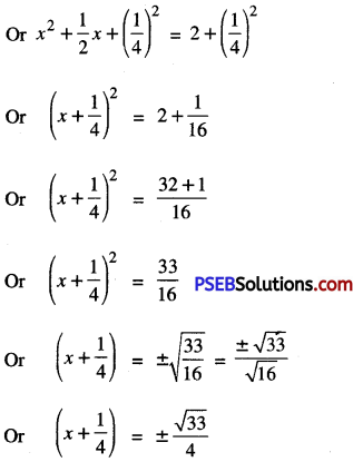 PSEB 10th Class Maths Solutions Chapter 4 Quadratic Equations Ex 4.3 1