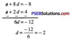PSEB 10th Class Maths Solutions Chapter 5 Arithmetic Progressions Ex 5.2 7