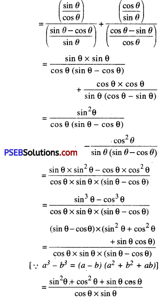 PSEB 10th Class Maths Solutions Chapter 8 Introduction to Trigonometry Ex 8.4 2