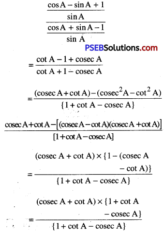 PSEB 10th Class Maths Solutions Chapter 8 Introduction to Trigonometry Ex 8.4 3