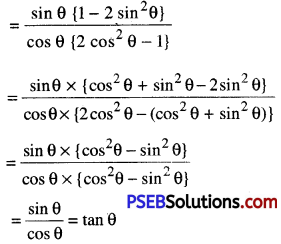 PSEB 10th Class Maths Solutions Chapter 8 Introduction to Trigonometry Ex 8.4 4
