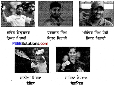 PSEB 7th Class Punjabi Solutions Chapter 11 ਭਾਰਤੀ ਫੁੱਟਬਾਲ ਦਾ ਸਿਰਾ ਉਲੰਪੀਅਨ ਜਰਨੈਲ ਸਿੰਘ 1
