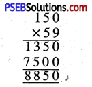 PSEB 4th Class Maths Solutions Chapter 2 Fundamental Operations on Numbers Ex 2.4 7