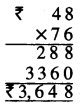 PSEB 4th Class Maths Solutions Chapter 4 Money (Currency) Ex 4.4 8