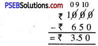 PSEB 5th Class Maths Solutions Chapter 5 Money (Currency) Ex 5.3 7