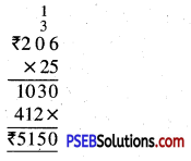 PSEB 5th Class Maths Solutions Chapter 5 Money (Currency) Ex 5.4 5
