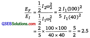 PSEB 11th Class Physics Solutions Chapter 7 System of Particles and Rotational Motion 13
