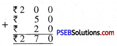 PSEB 4th Class Maths Solutions Chapter 4 ਧਨ (ਕਰੰਸੀ) Ex 4.2 6