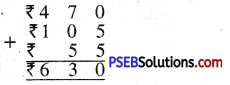 PSEB 4th Class Maths Solutions Chapter 4 ਧਨ (ਕਰੰਸੀ) Ex 4.2 8