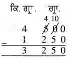 PSEB 4th Class Maths Solutions Chapter 5 ਮਾਪ Ex 5.7 11