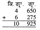 PSEB 4th Class Maths Solutions Chapter 5 ਮਾਪ Ex 5.7 6