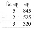 PSEB 4th Class Maths Solutions Chapter 5 ਮਾਪ Ex 5.7 7
