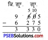 PSEB 4th Class Maths Solutions Chapter 5 ਮਾਪ Ex 5.7 8