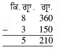 PSEB 4th Class Maths Solutions Chapter 5 ਮਾਪ Ex 5.7 9