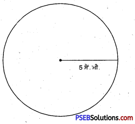 PSEB 4th Class Maths Solutions Chapter 7 ਆਕ੍ਰਿਤੀਆਂ Ex 7.1 2