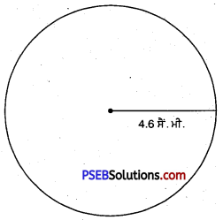 PSEB 4th Class Maths Solutions Chapter 7 ਆਕ੍ਰਿਤੀਆਂ Ex 7.1 6
