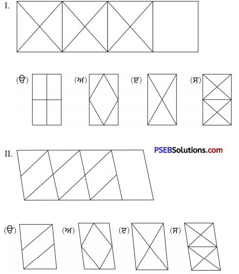 PSEB 4th Class Maths Solutions Chapter 7 ਆਕ੍ਰਿਤੀਆਂ Ex 7.2 7