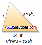 PSEB 4th Class Maths Solutions Chapter 8 ਪਰਿਮਾਪ ਅਤੇ ਖੇਤਰਫ਼ਲ Ex 8.1 13