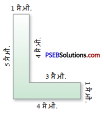 PSEB 4th Class Maths Solutions Chapter 8 ਪਰਿਮਾਪ ਅਤੇ ਖੇਤਰਫ਼ਲ Ex 8.1 4