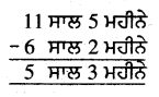 PSEB 5th Class Maths Solutions Chapter 6 ਮਾਪ Ex 6.7 3