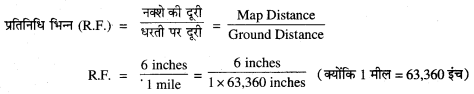 PSEB 11th Class Geography Practical Chapter 2 पैमाना 5