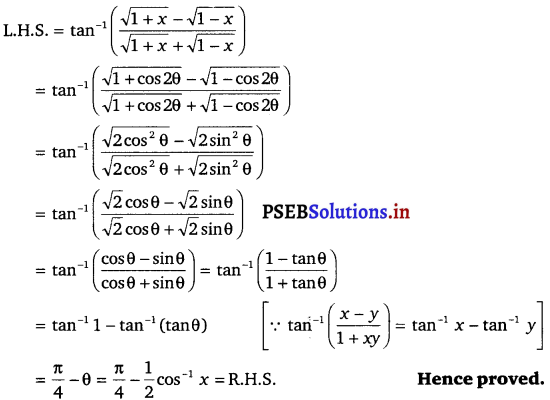 PSEB 12th Class Maths Solutions Chapter 2 Inverse Trigonometric Functions Miscellaneous Exercise 2