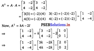 PSEB 12th Class Maths Solutions Chapter 3 Matrices Ex 3.2 – PSEB Solutions