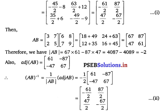 PSEB 12th Class Maths Solutions Chapter 4 Determinants Ex 4.5 3