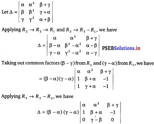 PSEB 12th Class Maths Solutions Chapter 4 Determinants Miscellaneous Exercise 7