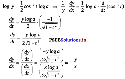 PSEB 12th Class Maths Solutions Chapter 5 Continuity and Differentiability Ex 5.6 7