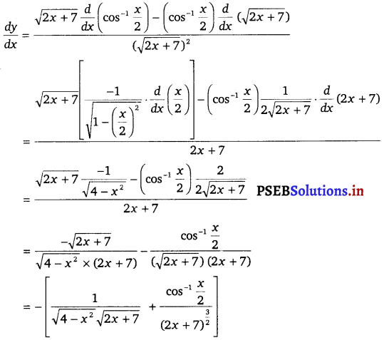 PSEB 12th Class Maths Solutions Chapter 5 Continuity and Differentiability Miscellaneous Exercise 1