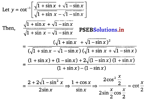PSEB 12th Class Maths Solutions Chapter 5 Continuity and Differentiability Miscellaneous Exercise 2