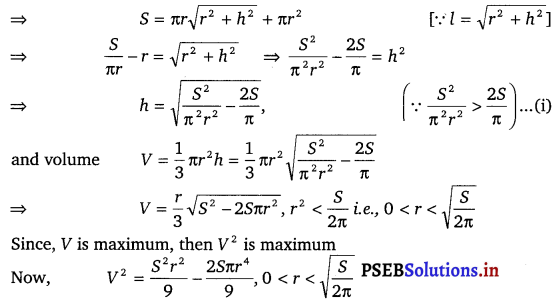 PSEB 12th Class Maths Solutions Chapter 6 Application of Derivatives Ex 6.5 12