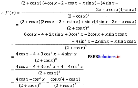 PSEB 12th Class Maths Solutions Chapter 6 Application of Derivatives Miscellaneous Exercise 3