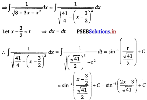PSEB 12th Class Maths Solutions Chapter 7 Integrals Ex 7.4 13
