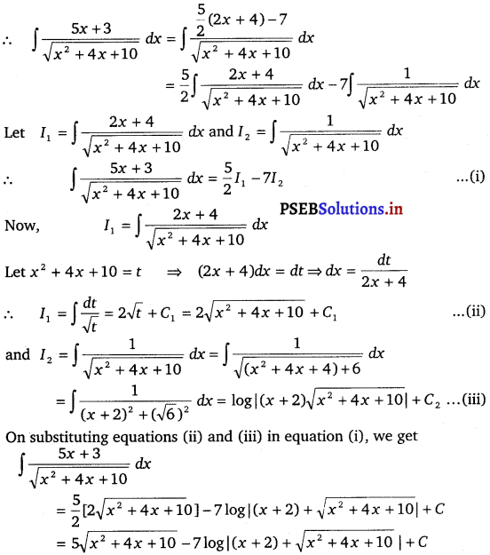 PSEB 12th Class Maths Solutions Chapter 7 Integrals Ex 7.4 23