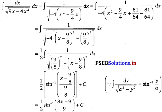 PSEB 12th Class Maths Solutions Chapter 7 Integrals Ex 7.4 24