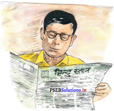 PSEB 6th Class Hindi Solutions Chapter 20 ज्ञान का भंडार समाचार-पत्र 6