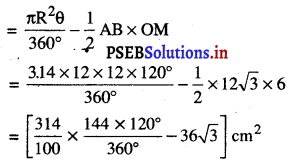 PSEB 10th Class Maths Solutions Chapter 12 ਚੱਕਰ ਨਾਲ ਸੰਬੰਧਿਤ ਖੇਤਰਫਲ Ex 12.2 10