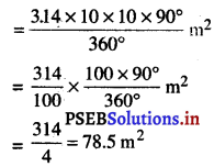 PSEB 10th Class Maths Solutions Chapter 12 ਚੱਕਰ ਨਾਲ ਸੰਬੰਧਿਤ ਖੇਤਰਫਲ Ex 12.2 13