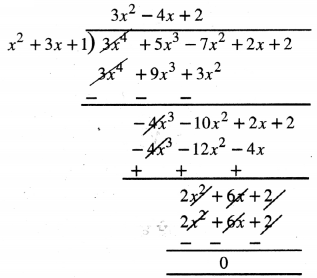 PSEB 10th Class Maths Solutions Chapter 2 ਬਹੁਪਦ Ex 2.3 5