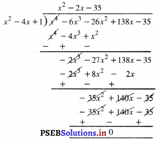PSEB 10th Class Maths Solutions Chapter 2 ਬਹੁਪਦ Ex 2.4 5