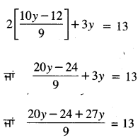 PSEB 10th Class Maths Solutions Chapter 3 ਦੋ ਚਲਾਂ ਵਿੱਚ ਰੇਖੀ ਸਮੀਕਰਣਾਂ ਦੇ ਜੋੜੇ Ex 3.3 2