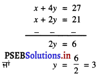 PSEB 10th Class Maths Solutions Chapter 3 ਦੋ ਚਲਾਂ ਵਿੱਚ ਰੇਖੀ ਸਮੀਕਰਣਾਂ ਦੇ ਜੋੜੇ Ex 3.4 13