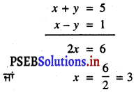PSEB 10th Class Maths Solutions Chapter 3 ਦੋ ਚਲਾਂ ਵਿੱਚ ਰੇਖੀ ਸਮੀਕਰਣਾਂ ਦੇ ਜੋੜੇ Ex 3.6 15