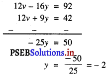 PSEB 10th Class Maths Solutions Chapter 3 ਦੋ ਚਲਾਂ ਵਿੱਚ ਰੇਖੀ ਸਮੀਕਰਣਾਂ ਦੇ ਜੋੜੇ Ex 3.6 6