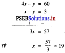 PSEB 10th Class Maths Solutions Chapter 3 ਦੋ ਚਲਾਂ ਵਿੱਚ ਰੇਖੀ ਸਮੀਕਰਣਾਂ ਦੇ ਜੋੜੇ Ex 3.7 1